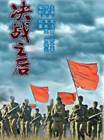 麻豆传剧情视频在线观看